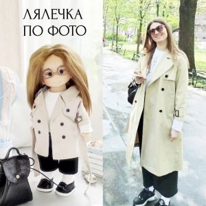 Лялька "Леді в тренчі" (по фото)