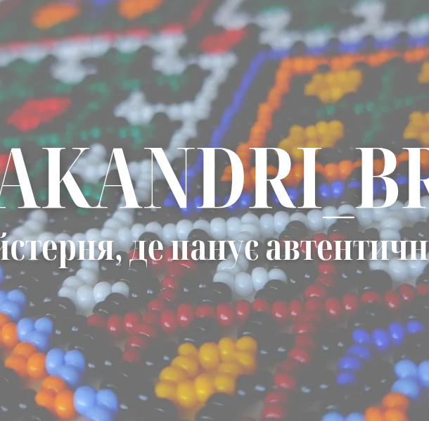 Akandri_br