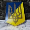 Картина «Тризуб великий кольоровий»