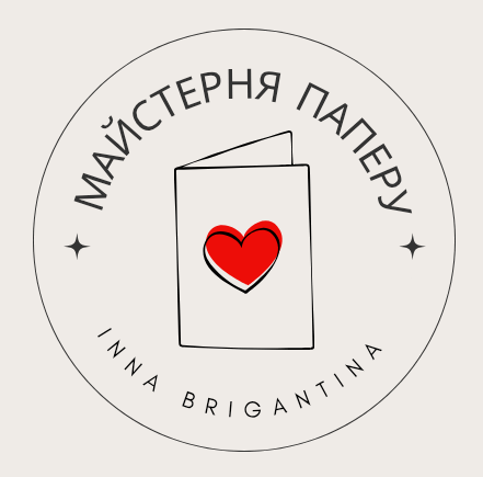 Майстерня Паперу