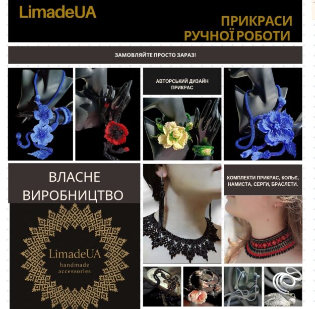 LimadeUA