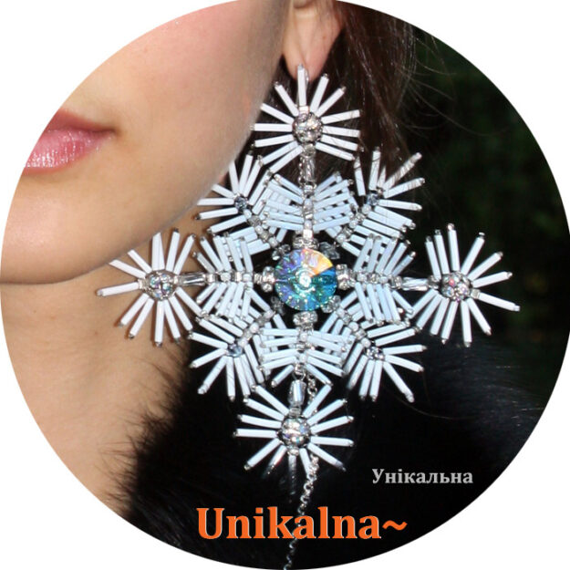Unikalna~Унікальна