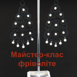 Tatting Masterclass PDF “Manuela Earrings”