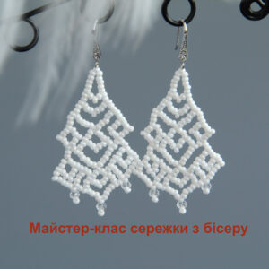 Tatting Masterclass PDF “Tetiana” Earrings Tutorial