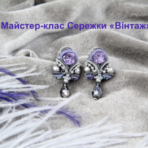Tatting Masterclass PDF “Vintage Earrings” Tutorial