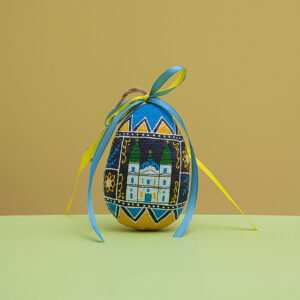 Souvenir – Pysanka of Light and Prayer
