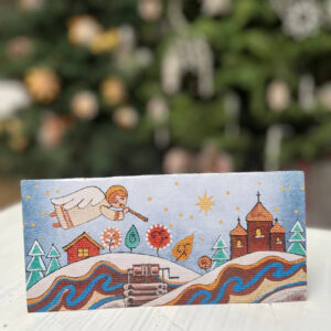 Postcard – Epiphany Carol