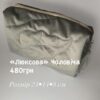 Чоловіча косметичка