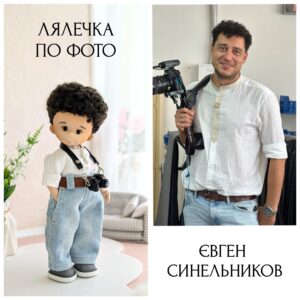 Doll "Journalist" from Photo