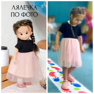 Doll "Daughter" (from Photo)