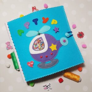 Іменна розвиваюча книжка з фетру для хлопчика (10 ігрових сторінок)